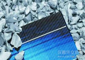 多晶硅降價13%，價格跌破130元/公斤！