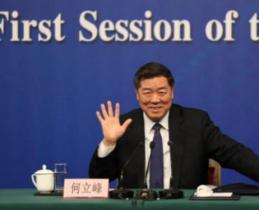 何立峰：穩步扎實推進天然氣產、供、儲、銷工作