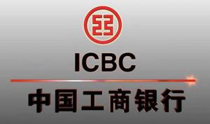 工商銀行攜手中國銀行、農業銀行牽頭迪拜700MW光熱發電項目15億美元融資