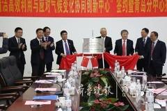 清潔用煤炭應對氣候變化，青科大等四方共建研究機構