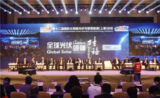 直擊SNEC丨劉漢元主席出席全球光伏領袖對話：距離實現平價上網，還有“最后一公里”