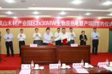 華潤電力首個生物質熱電聯產項目舉行奠基儀式
