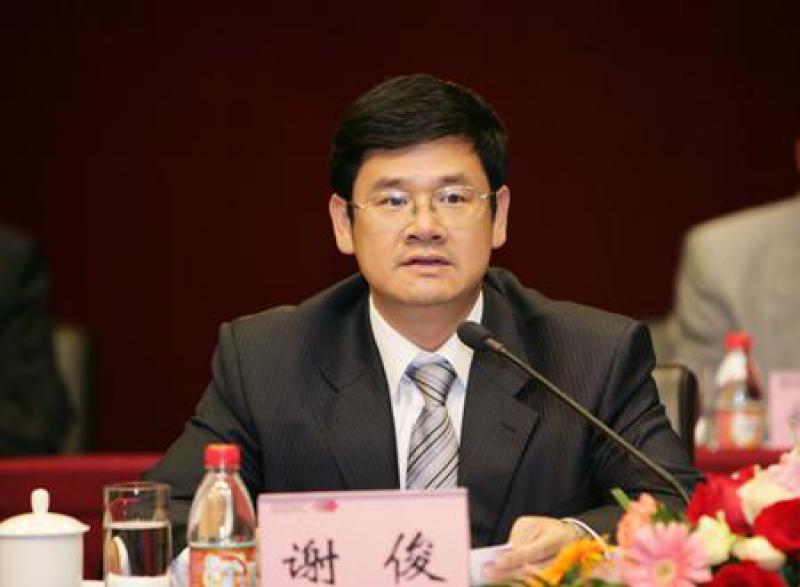 謝俊同志任國家電投黨組紀檢組組長、黨組成員