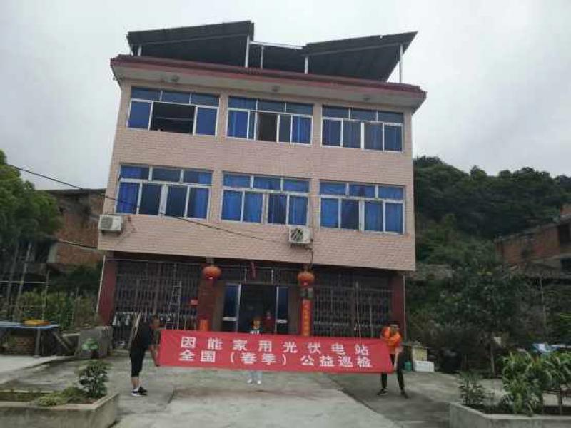 淡然應對光伏新政 首個家用光伏品牌因能繼續公益巡檢！