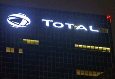 Sonatrach與Total，Repsol簽署天然氣勘探協(xié)議