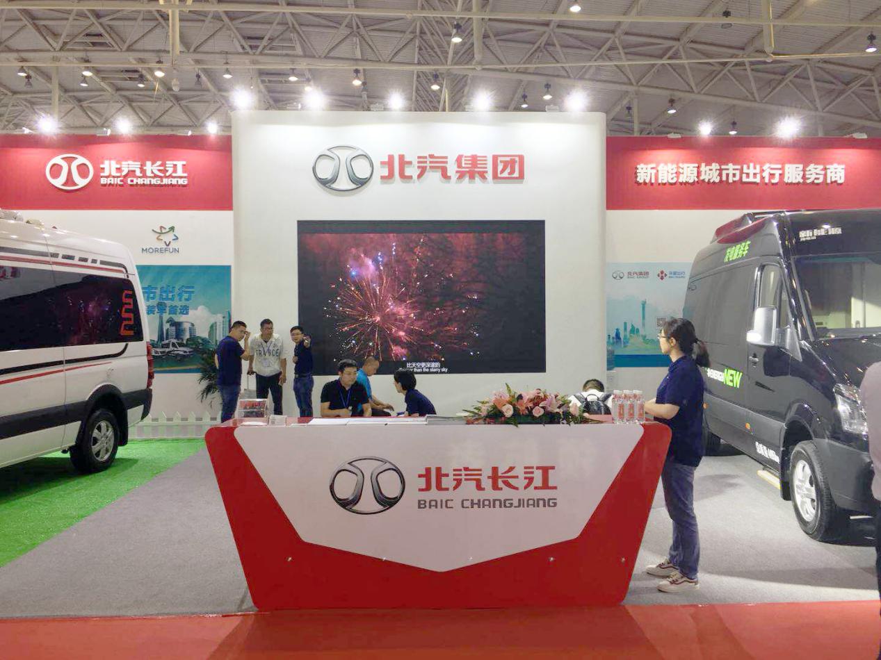 三款新車亮相電動(dòng)車展 北汽長(zhǎng)江發(fā)力城市物流出行服務(wù)
