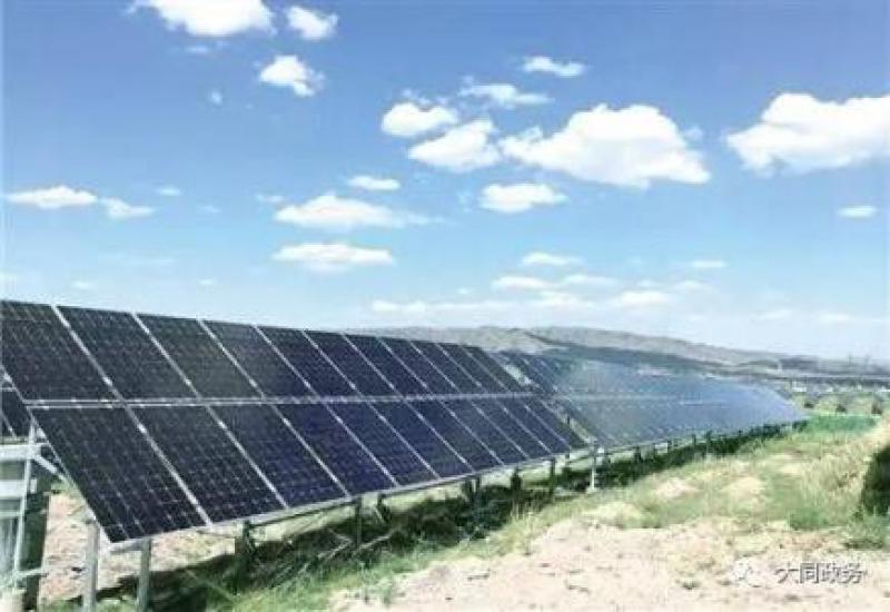 山西大同今年首座光伏電站并網發電
