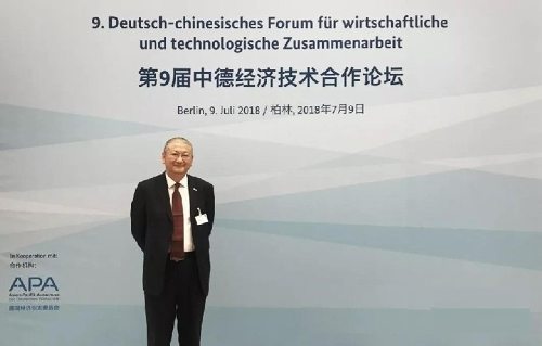 隆基股份總裁李振國：向全球供應清潔能源，實現生產過程的“Solar for Solar”