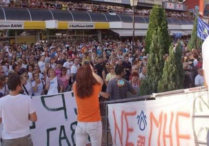 塞爾維亞公民倡議保衛山的河流，反對山上的小水電站