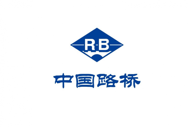 中國路橋中標老撾石灰石礦開采項目
