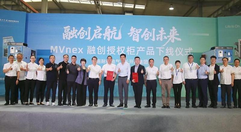 施耐德電氣×長開廠集團：MVnex融創授權柜產品下線，共筑配電安全高效新標桿
