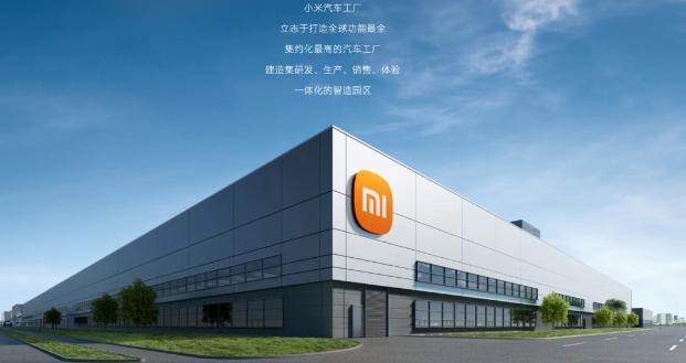 雷軍：小米汽車2027年才考慮出口，優先解決國內交付問題
