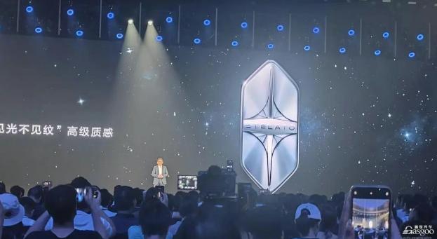 享界新車標發布，余承東：下一款將是旅行車