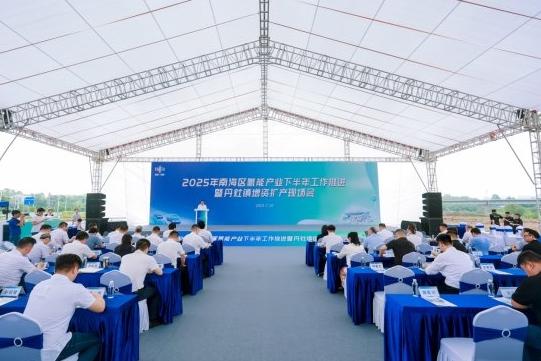以“科技強支撐”助力南海區領跑氫能時代，昇輝新能源參建“光電氫油”綜合能源母站