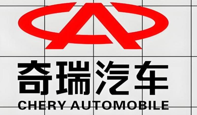 奇瑞汽車澄清與印度 JSW 合作相關情況：未涉及技術領域