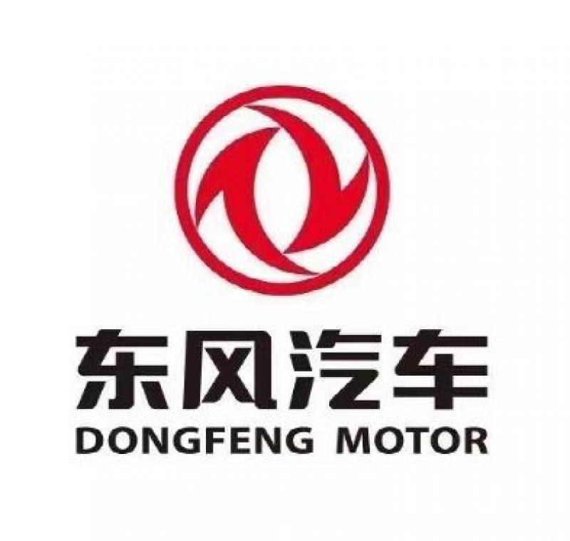 東風汽車研發總院領導班子成員調整，陳濤任副院長