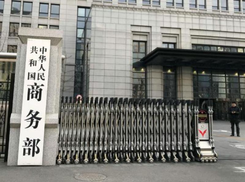 9月1日起施行！商務部印發成品油流通管理辦法