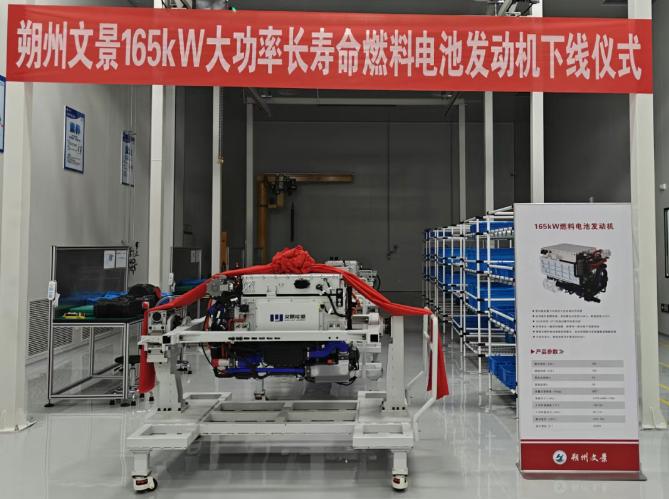 成功下線！零下30度續航超500公里