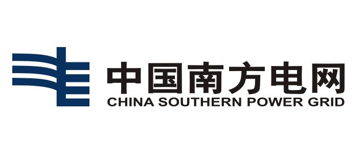 南方電網籌備新公司！