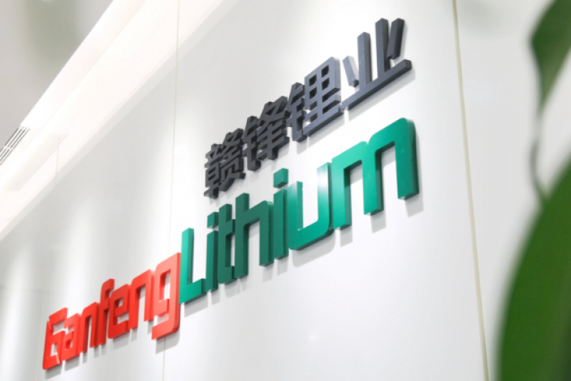 注資1.5億元！贛鋒鋰業成立孫公司