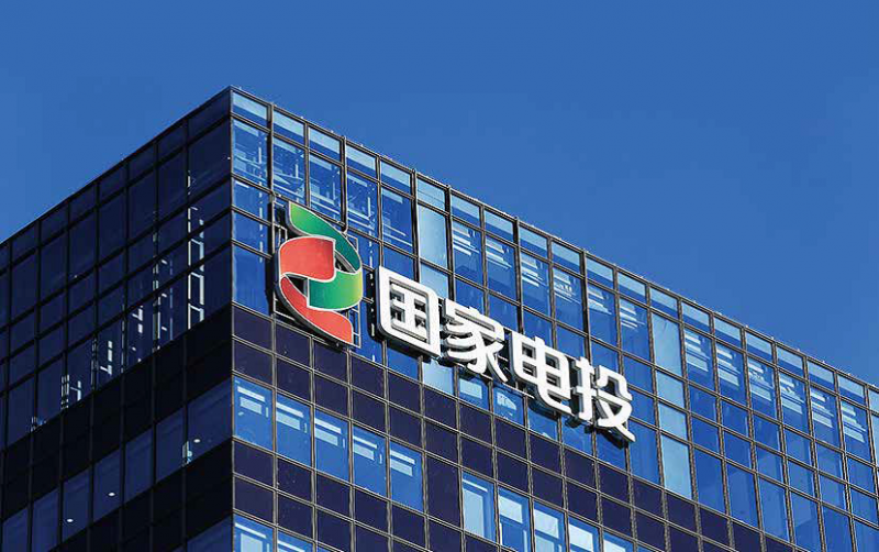 國家電力投資集團旗下中電投融和融資租賃有限公司董事長、法人變更