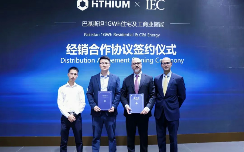 1GWh！海辰儲能與巴基斯坦IEC達成能源分銷合作