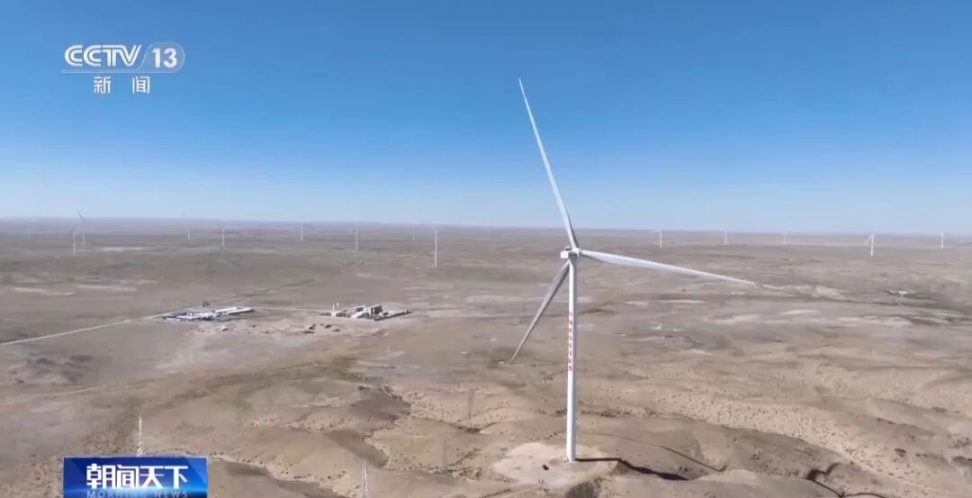 內蒙古能源烏拉特中旗150萬千瓦風儲基地項目，正式投入商業運行