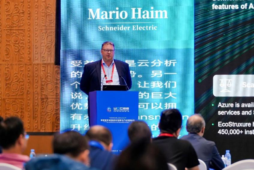 施耐德電氣 Mario Haim：雙引擎驅動可持續未來，能源需求側變革是核心