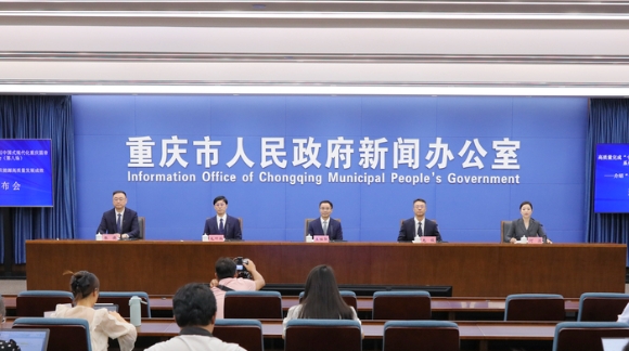 筑牢“能源飯碗” 重慶“十四五”能源發展成果亮眼