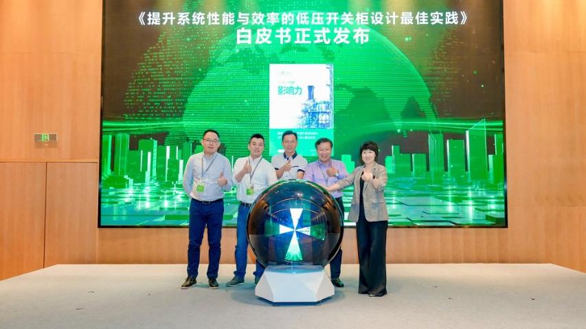 提效10%！施耐德電氣解鎖化工油氣行業提質、降本、減碳協同新效能