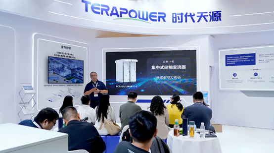 時代天源儲能變流器亮相上海儲能展，以精準創新強化電網支撐