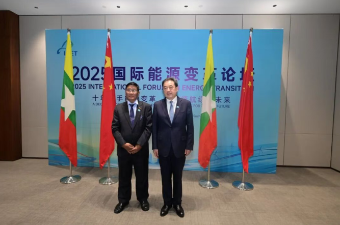 國家能源局主要負責人會見緬甸電力部部長