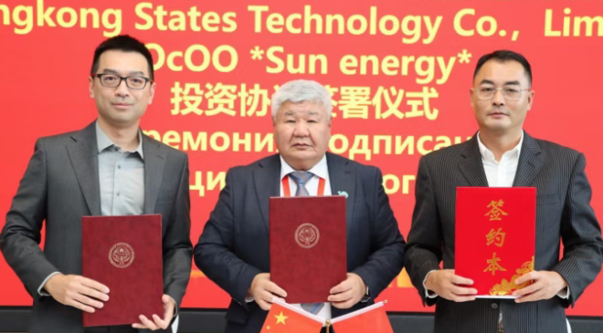 吉爾吉斯斯坦計劃建設250兆瓦太陽能發電項目