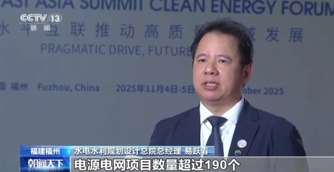 中國與東盟：16條跨國輸電線路，超750億千瓦時