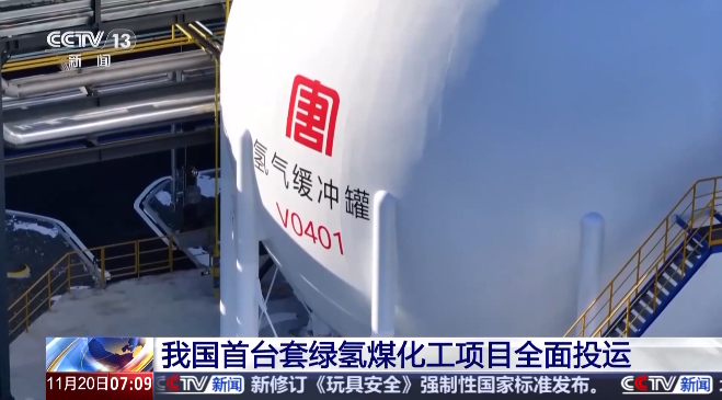 華能察右中旗靈改配置新能源項目并網發電