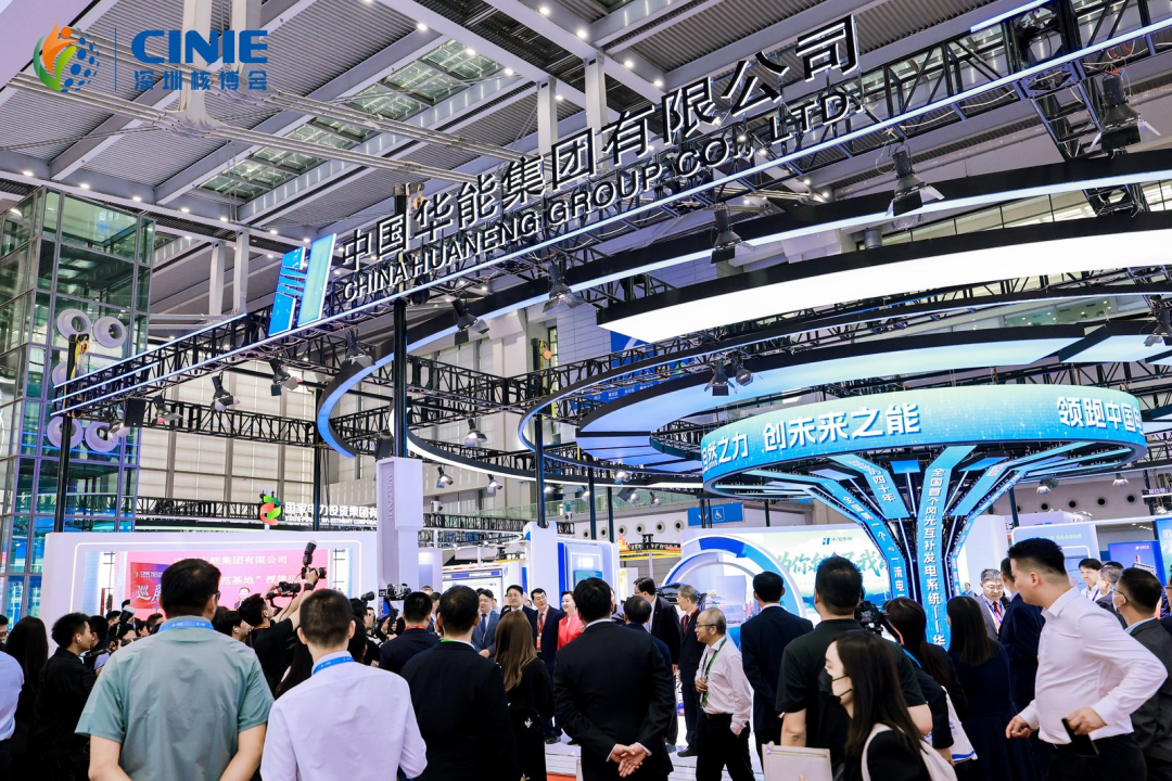 中國華能集團攜硬核成果閃耀深圳核博會，“成果+品牌+科普”多元融合共繪核能新畫卷！