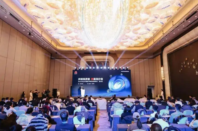 共鑄高質量智贏高價值丨2025華為中國數字能源創新峰會·黑龍江成功舉辦