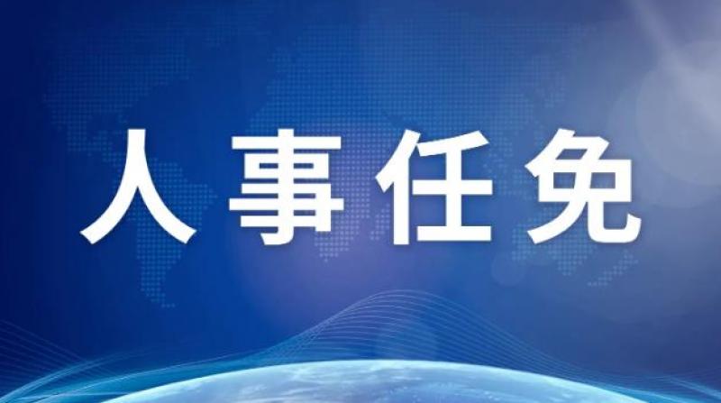 鐘國東任職中國華能集團有限公司董事、總經理、黨組副書記