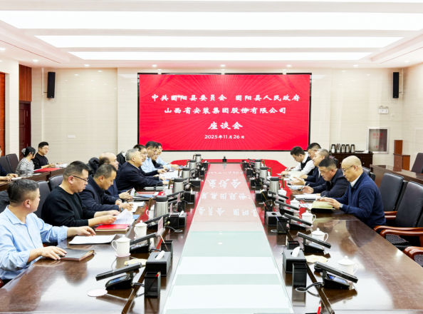 固陽縣2GW風、光、儲制氫制甲醇一體化項目簽約