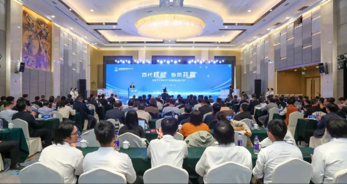 中核、華能、清華大學共同倡議成立高溫氣冷堆現代產業鏈聯盟