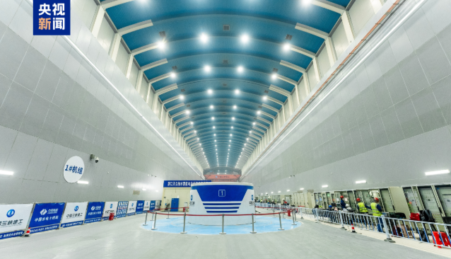 我國單機容量最大抽水蓄能電站首臺機組并網發電