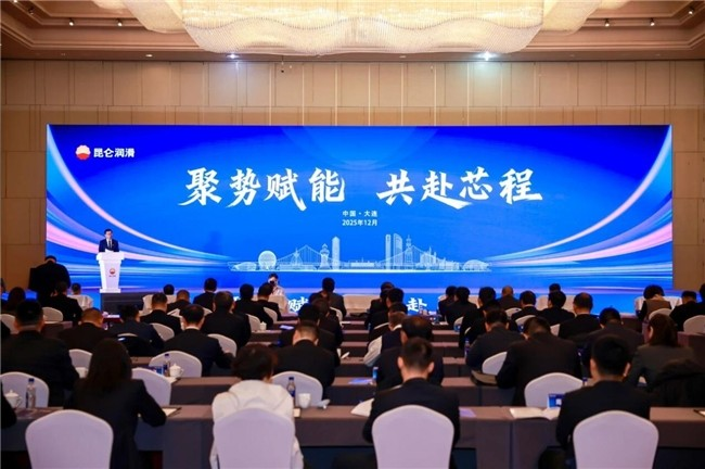 以技術創新驅動產業進階 昆侖潤滑新品推廣活動成功舉辦