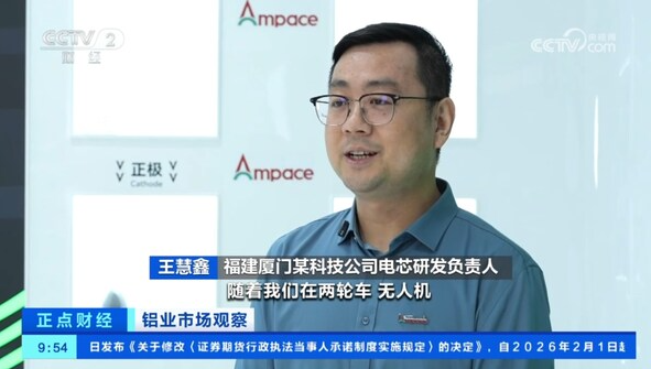 央視鏡頭再聚焦，