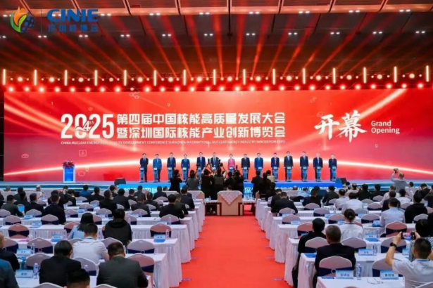 ?？怂箍禂底种悄埽棃D軟件）閃耀深圳核博會