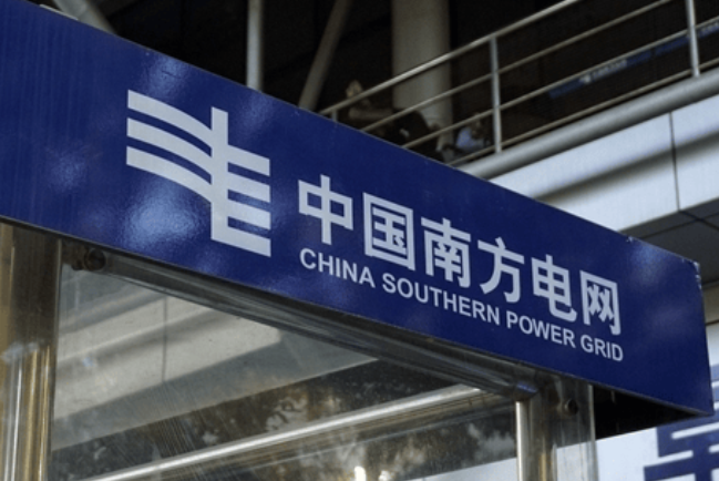 中國全國政協委員、南方電網董事長孟振平：深化交通運輸與能源融合發展 、培育與新質生產力相適應的新型勞動者隊伍