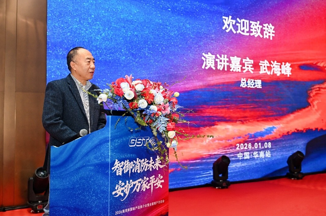 海灣深化轉型，打造第二增長曲線
