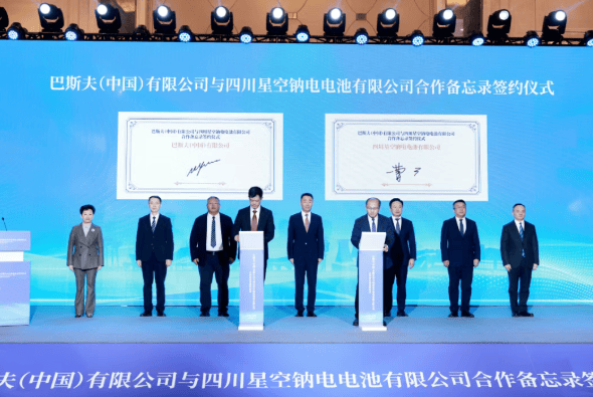 巴斯夫與四川星空鈉電簽署合作備忘錄，共促鈉離子電池產業創新發展