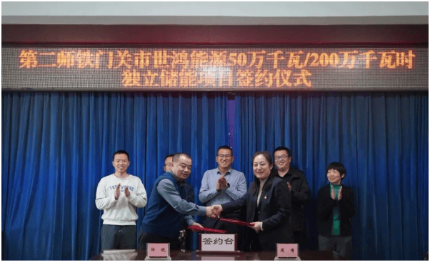 總投資約14.4億元！新疆三十四團蒲昌鎮成功簽約新型獨立儲能項目