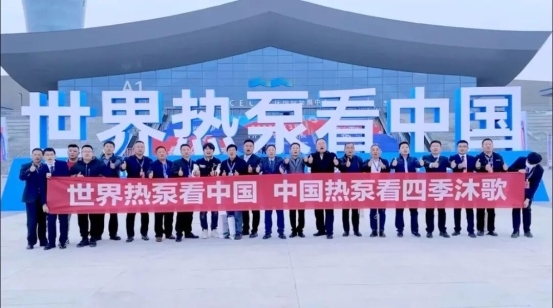 從技術(shù)卡位到生態(tài)主導(dǎo)：四季沐歌憑何奠定太陽(yáng)能熱泵第一品牌地位