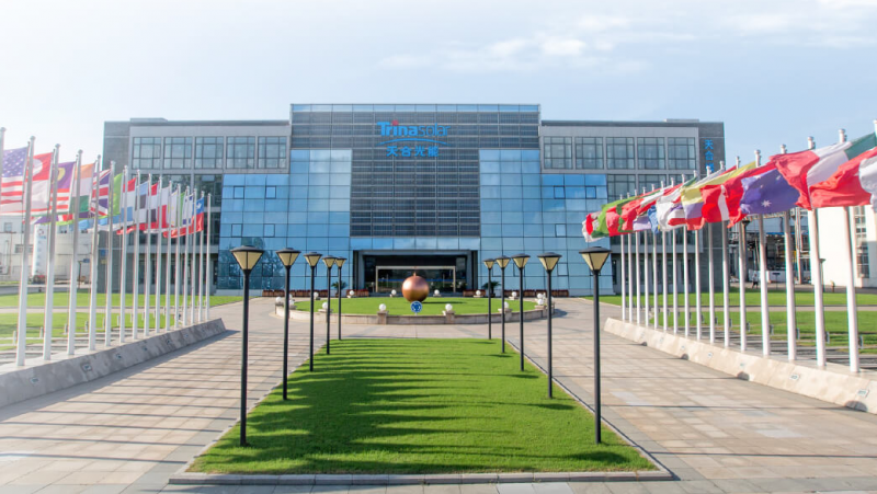 天合光能：擬設合資公司 提升光伏能源系統解決方案的能力